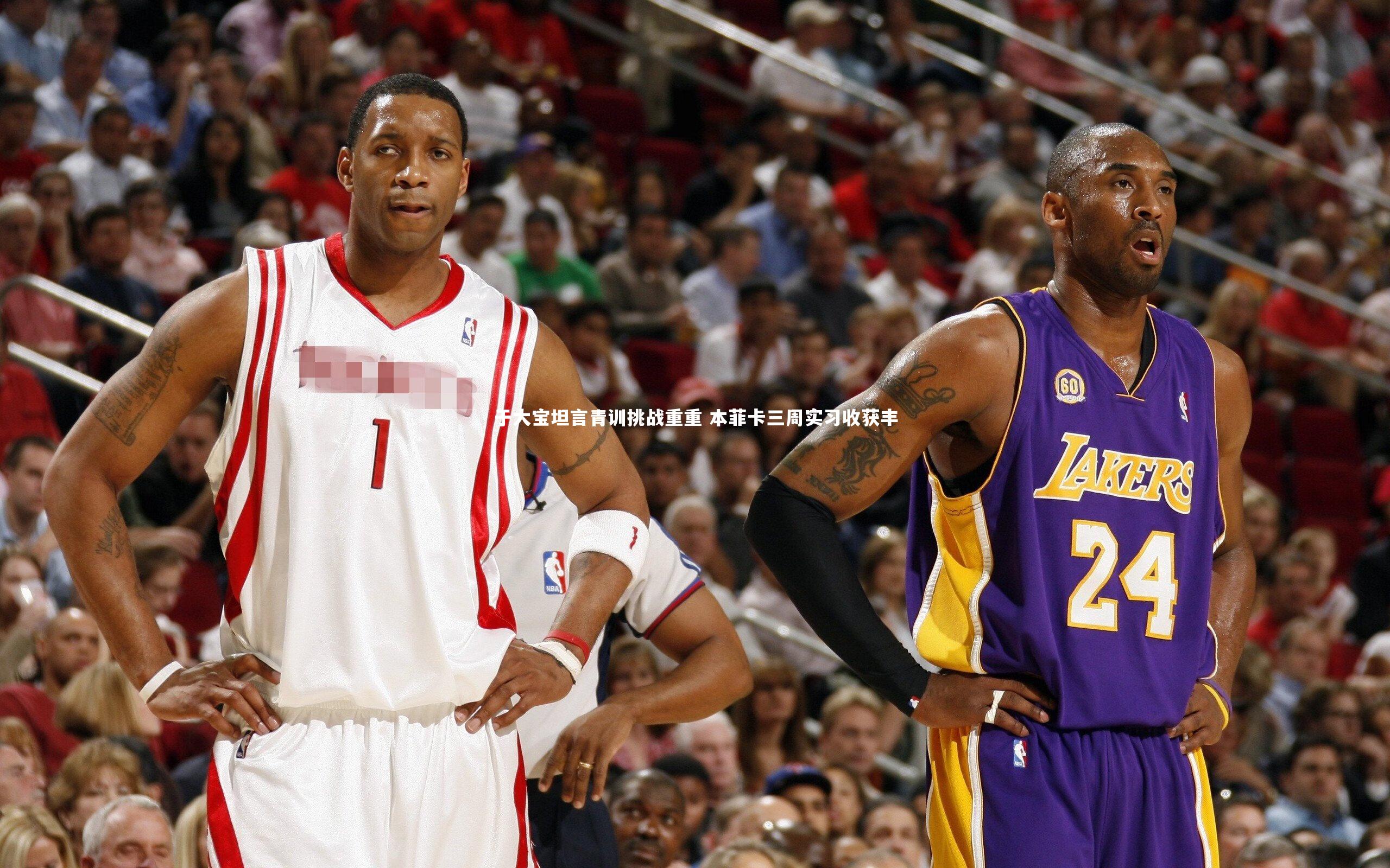 星空体育|于大宝坦言青训挑战重重 本菲卡三周实习收获丰